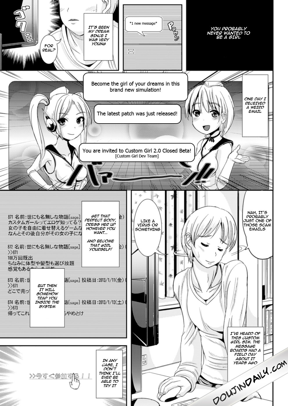 Custom Girl Unlimited