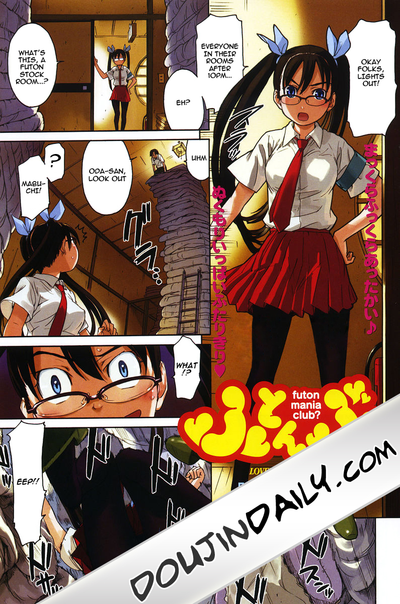 Futon Mania Club + FutonManiacs Return!!!!!!!