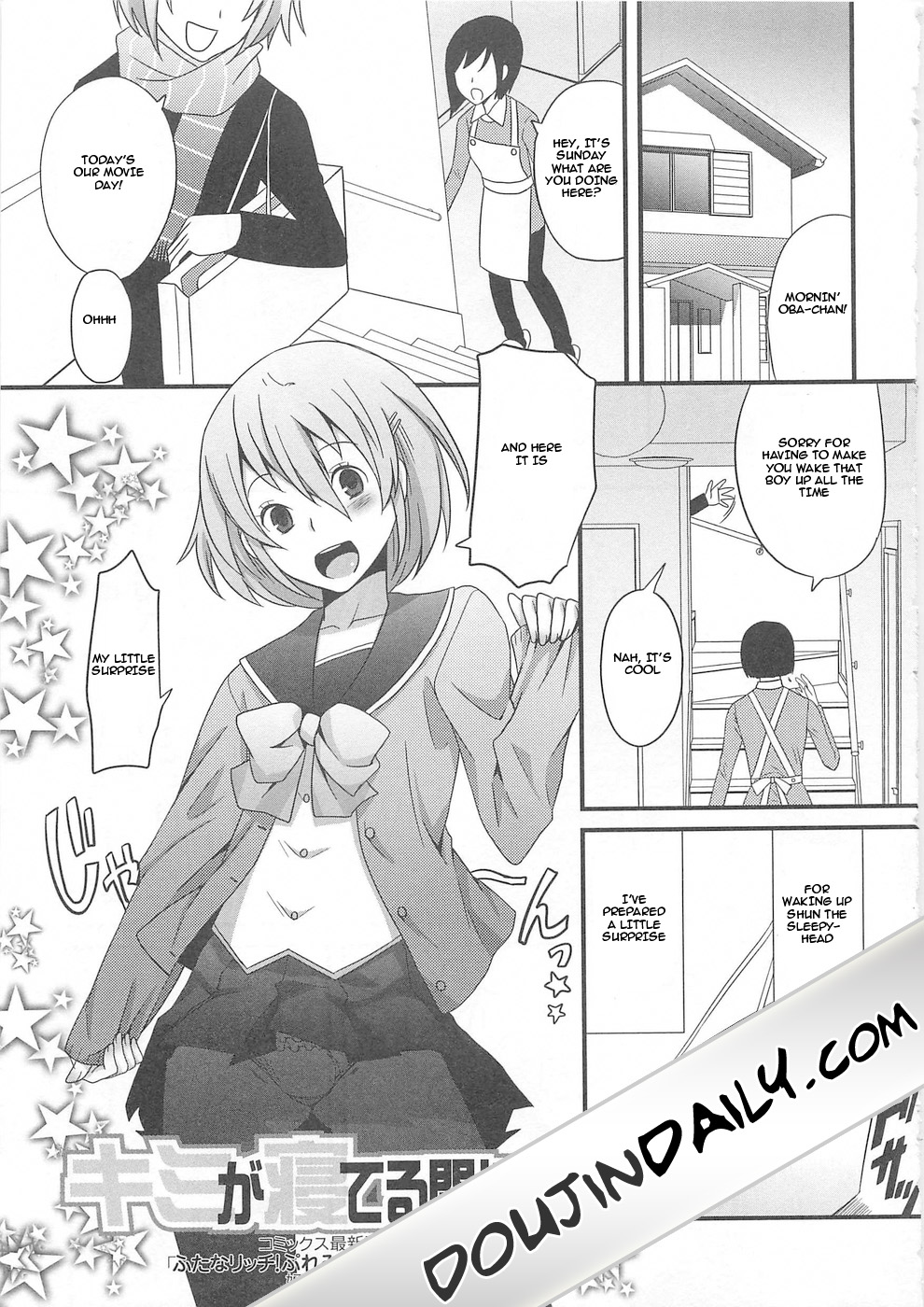 Kimi Ga Neteru Ma Ni