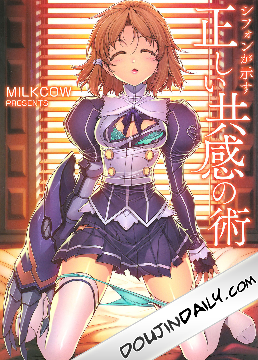 Chiffon Will Show You The Proper Technique For Empathizing